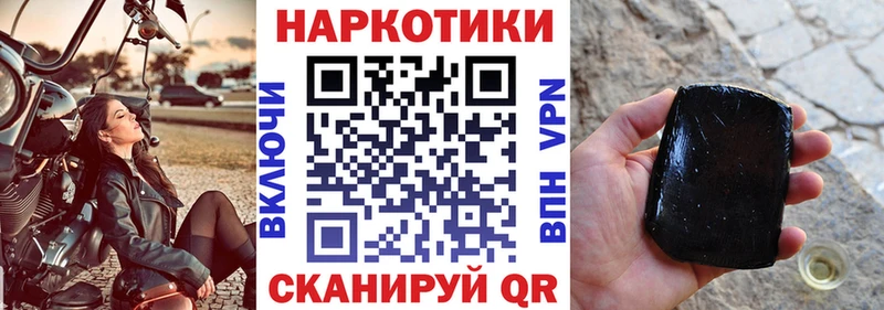 Продажа наркотиков Буйнакск COCAIN  СК  Конопля  Гашиш 