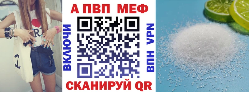 закладки  Буйнакск  Alpha-PVP мука 