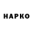 КЕТАМИН VHQ LioNAS