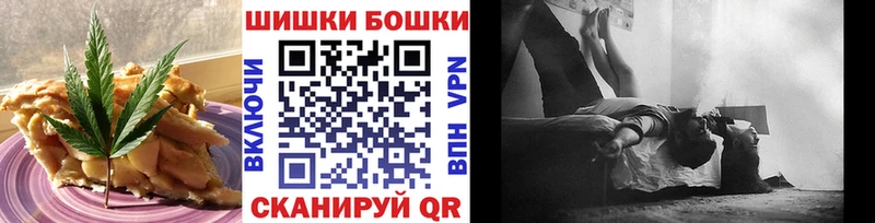 OMG tor закладка Буйнакск Еда ТГК марихуана
