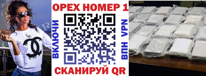 КОКАИН Перу  Буйнакск 
