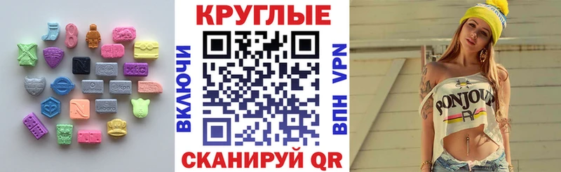 ЭКСТАЗИ 99%  купить   Буйнакск 