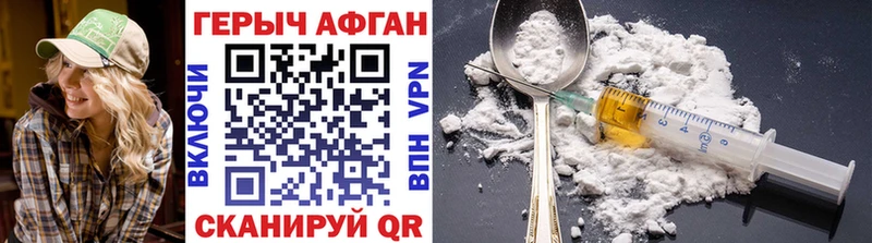 ГЕРОИН белый дарнет шоп Буйнакск