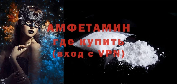 ПСИЛОЦИБИНОВЫЕ ГРИБЫ Арсеньев