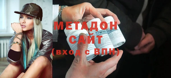 первитин Балабаново