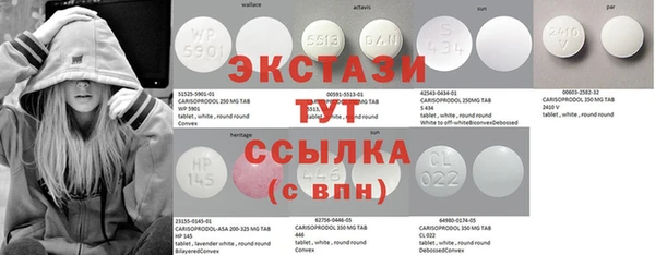 наркотики Баксан
