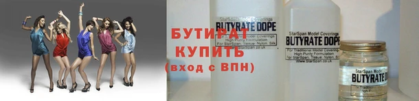 первитин Балабаново