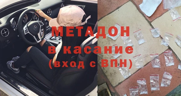 первитин Балабаново