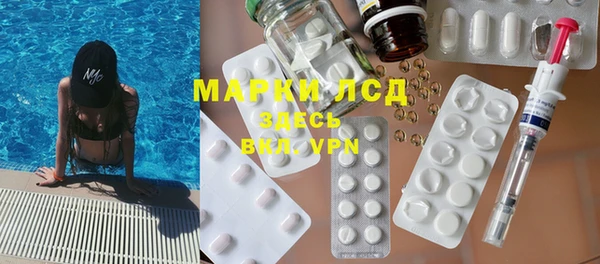 молекула духа Аркадак