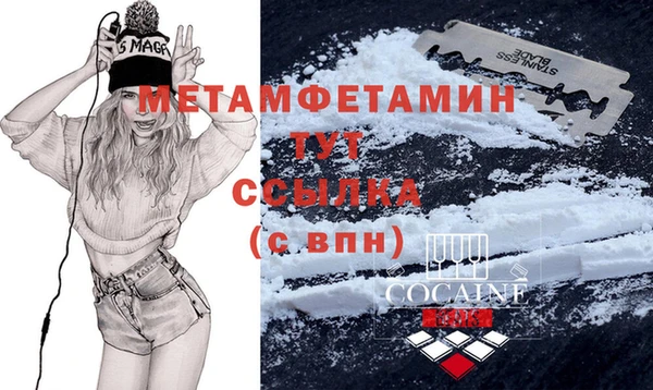 молекула духа Аркадак