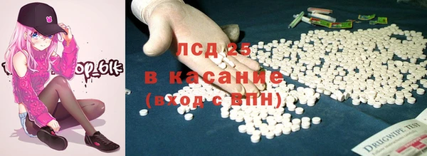 молекула духа Аркадак