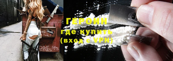 первитин Балабаново