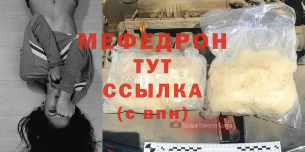 молекула духа Аркадак