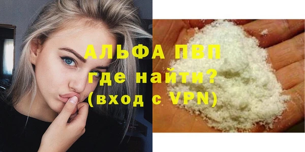 первитин Балабаново