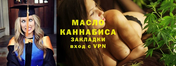 ПСИЛОЦИБИНОВЫЕ ГРИБЫ Арсеньев