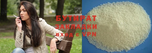 первитин Балабаново