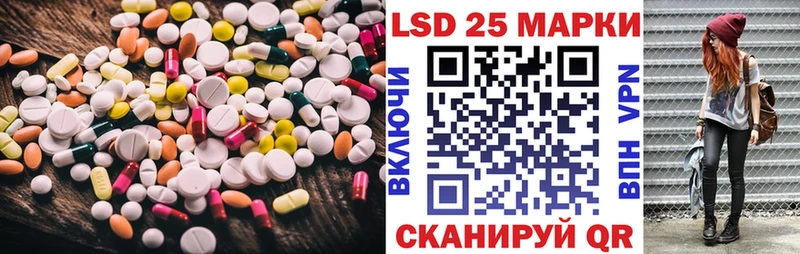 Лсд 25 экстази кислота  купить   Буйнакск 