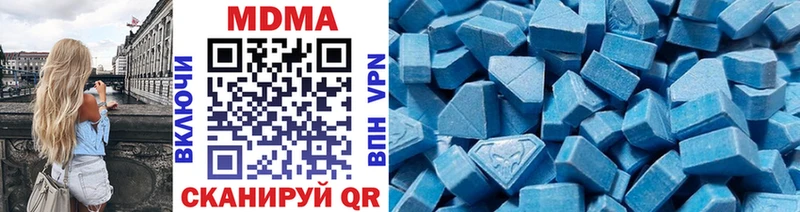 купить закладку  Буйнакск  МДМА Molly 