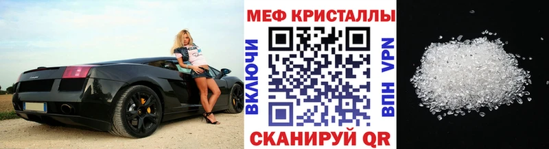 Мефедрон мука  Буйнакск 