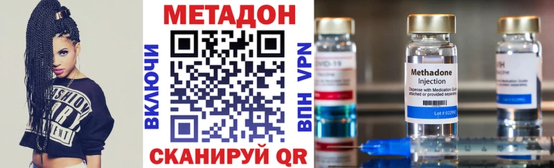 Метадон белоснежный Буйнакск