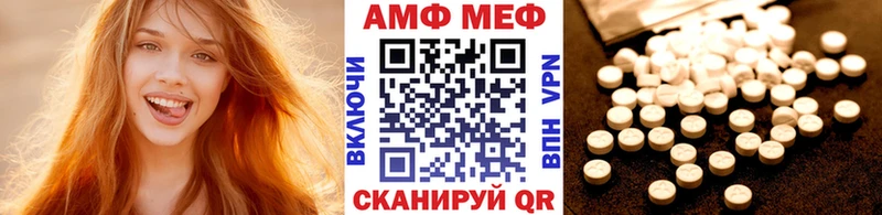МЕТАМФЕТАМИН кристалл  как найти закладки  Буйнакск 