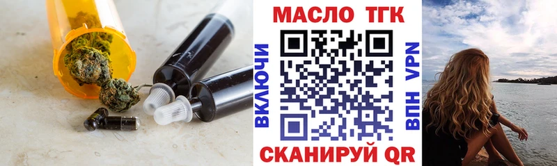 ТГК вейп с тгк ОМГ ОМГ зеркало Буйнакск