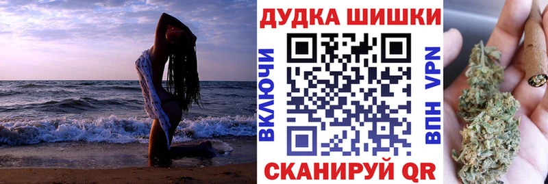 закладки  Буйнакск  Шишки марихуана Bruce Banner 